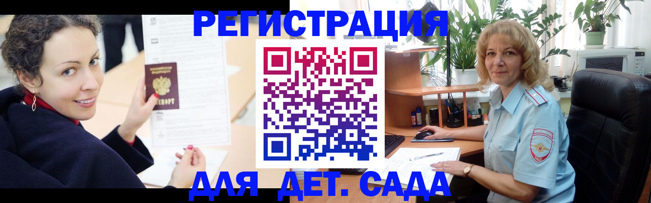 форма 3 в Кизляре